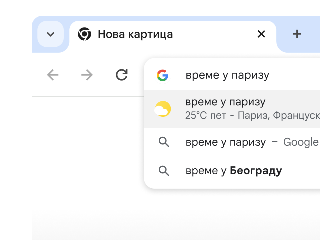 Корисник је унео „време у Паризу“ у Chrome-ову траку за адресу и то је одмах генерисало резултате.