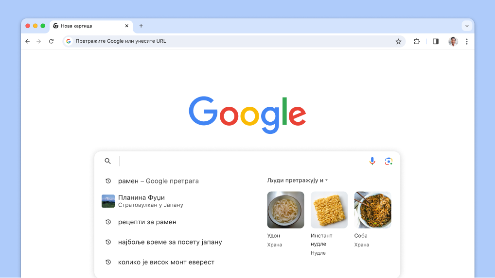 Курсор се приказује у оквиру за претрагу са аутоматски учитаним претходним претрагама и сродним темама.